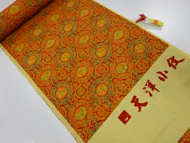 Japanese Kimono / Others (Bolt etc) Wool